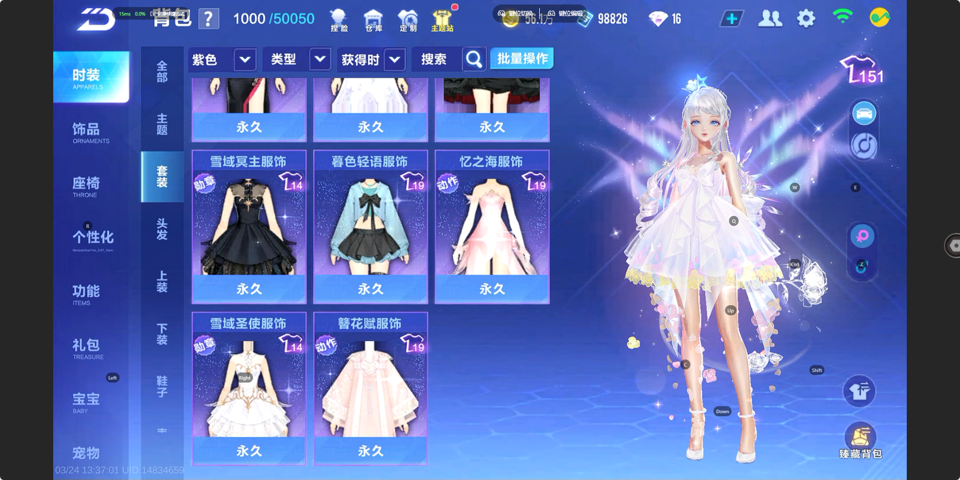 FCSZJY41610QQ飞车手游账号详情图10 FCSZJY41610QQ飞车手游账号详情图10