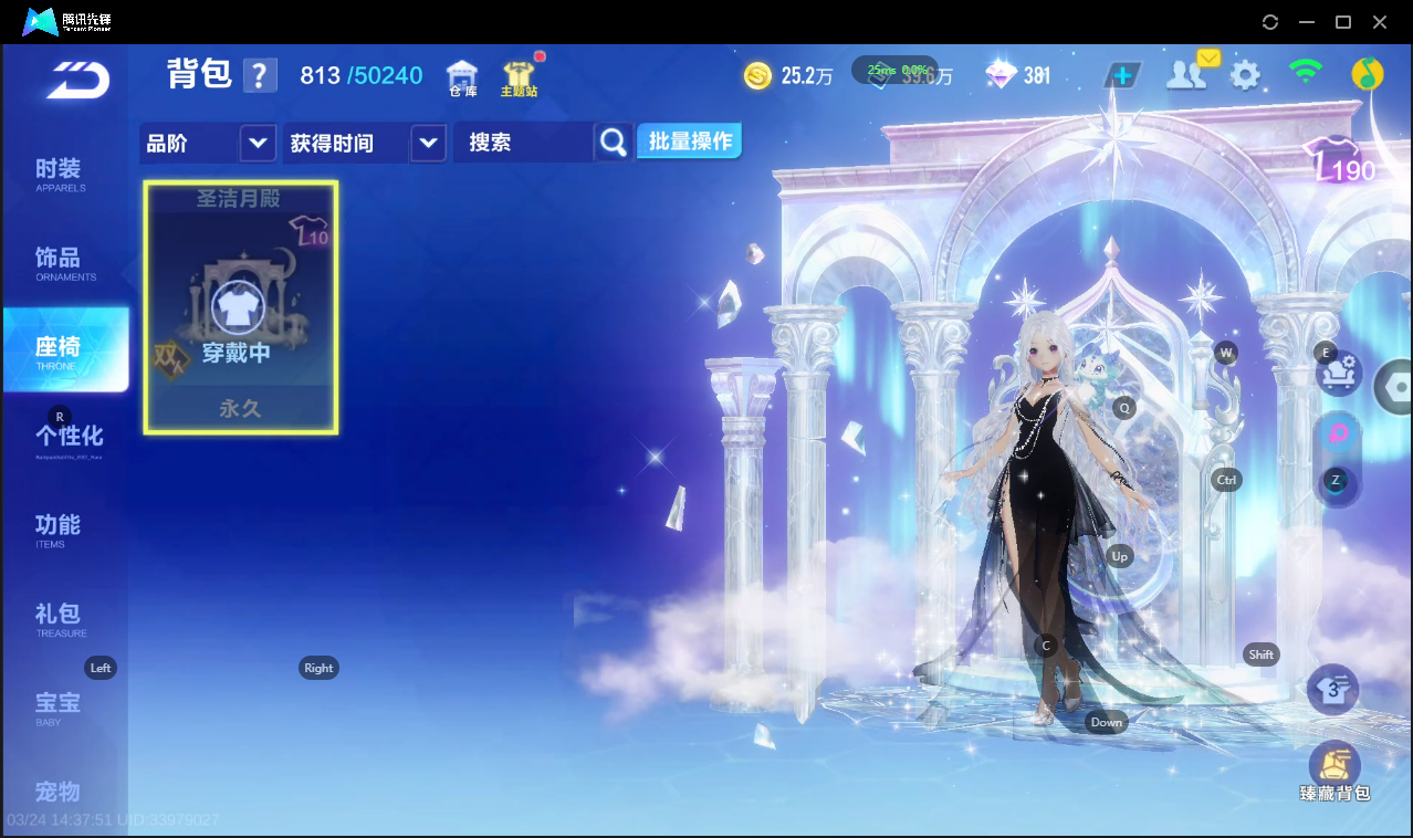 FCSLC41653QQ飞车手游账号详情图18