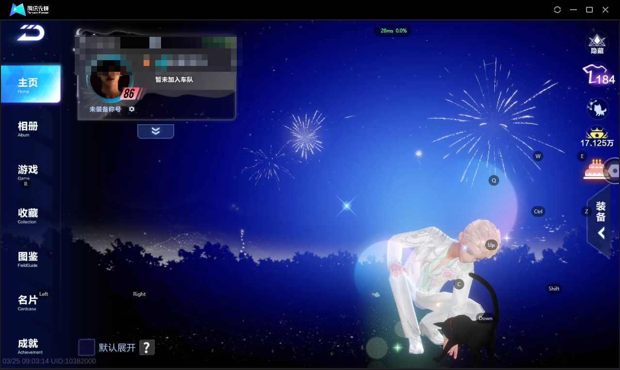 FCSLC41567QQ飞车手游账号详情图3