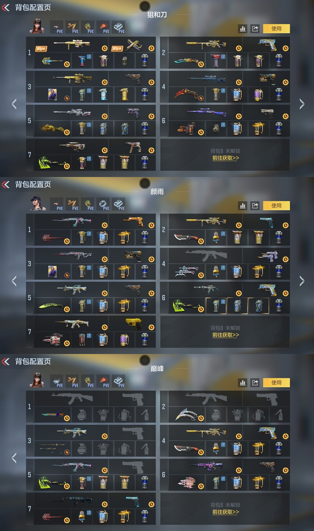 BZ774097 【极品全模式满配-六至尊-34王者-孟德过载-策套-81瑜-仁德-奉先-星象-仲达套-宙斯】 王者V武器数量：34 英雄武器数量：321 万化数量：708 VIP等级：VIP0级 