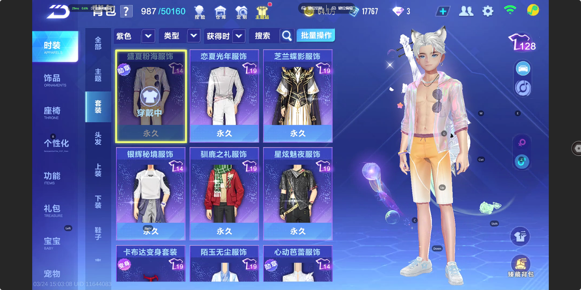 FCSZJY41595QQ飞车手游账号详情图7 FCSZJY41595QQ飞车手游账号详情图7