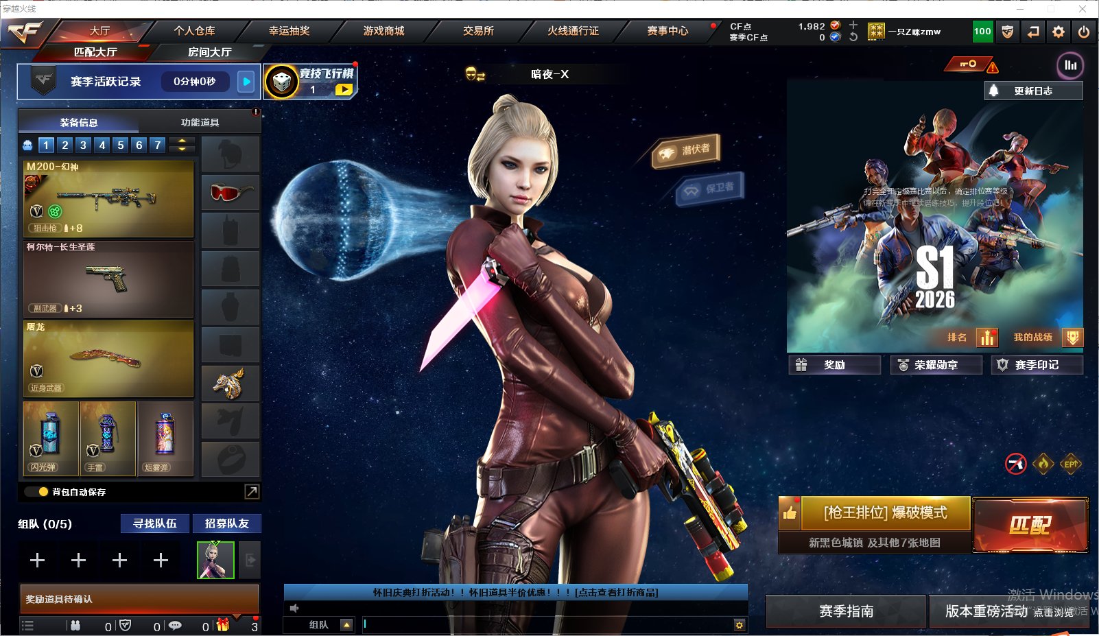 穿越火线账号北部战区北方大区LC2_629978 【传说幽冥/幻神(白鲨2023/丹凤)/雷神(荣耀之魄)/火麒麟/黑龙/王者雷影/】 会员等级5 英雄级武器数量16 【可二次实名】 【永久包赔】 【能人脸包赔】 【VIP 5】