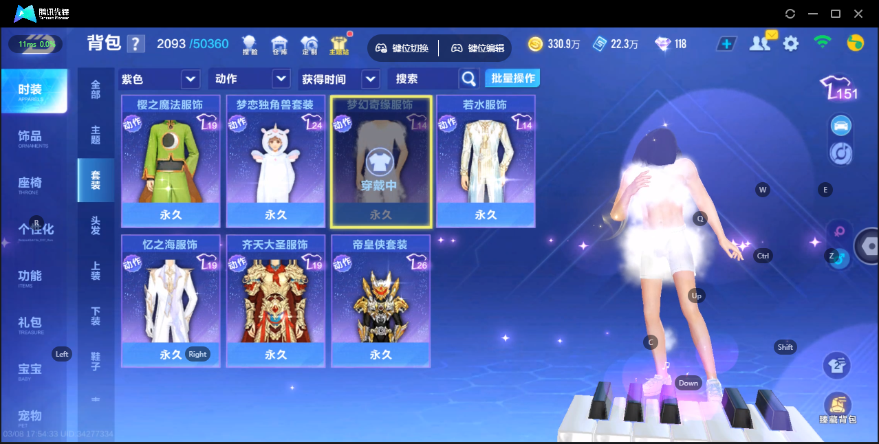 FCSZJY41592QQ飞车手游账号详情图10