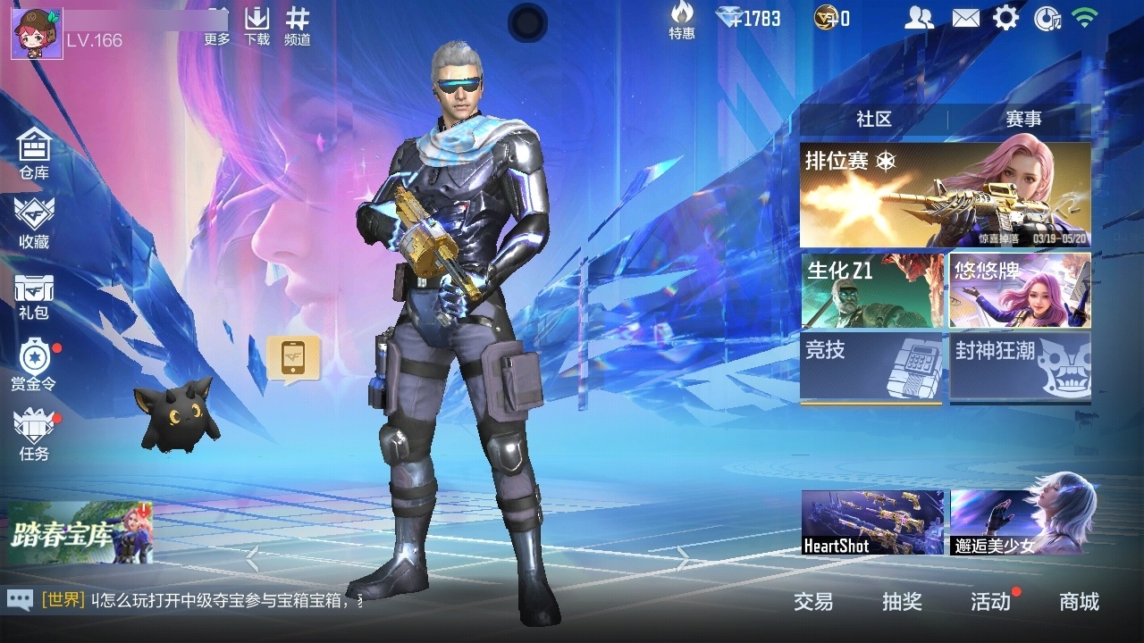 BZ774097 【极品全模式满配-六至尊-34王者-孟德过载-策套-81瑜-仁德-奉先-星象-仲达套-宙斯】 王者V武器数量：34 英雄武器数量：321 万化数量：708 VIP等级：VIP0级 