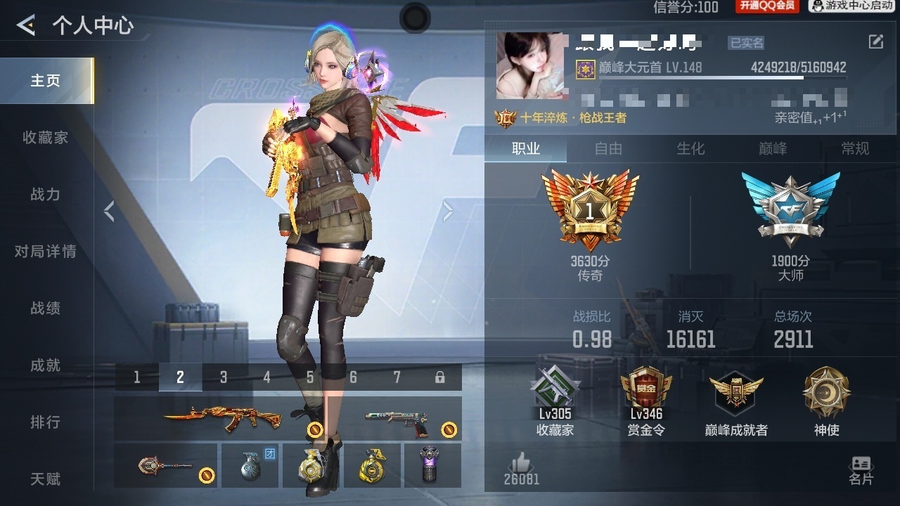 BZ1_654275 【极品全模式满配V9-双至尊-28王者-双王幻-孟德套-奉先-元让-星象-本初-擎天柱-威震天】 V王者角色数0 王者V武器数量28 英雄武器数量245 音效卡数量14 万化数