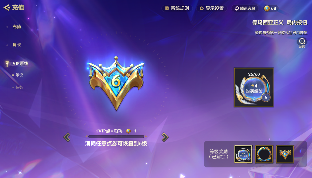 JCCZJY41365金铲铲之战账号详情图7