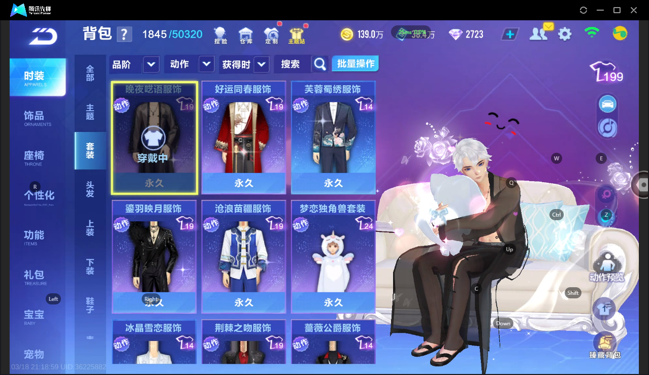 FCSLC41548QQ飞车手游账号详情图19 FCSLC41548QQ飞车手游账号详情图19