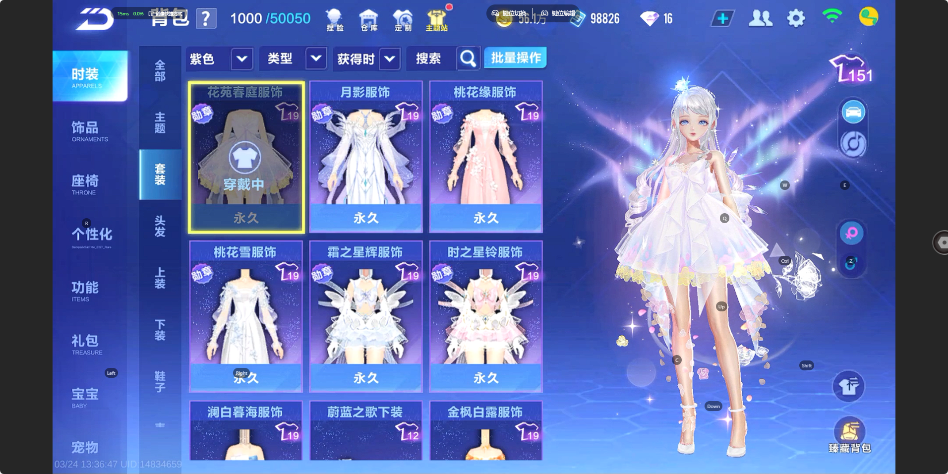 FCSZJY41610QQ飞车手游账号详情图7 FCSZJY41610QQ飞车手游账号详情图7