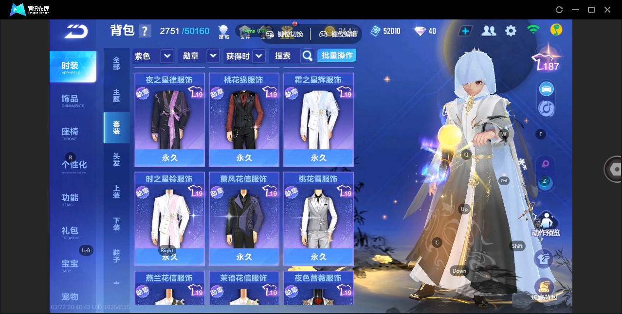 FCSZJY41613QQ飞车手游账号详情图15