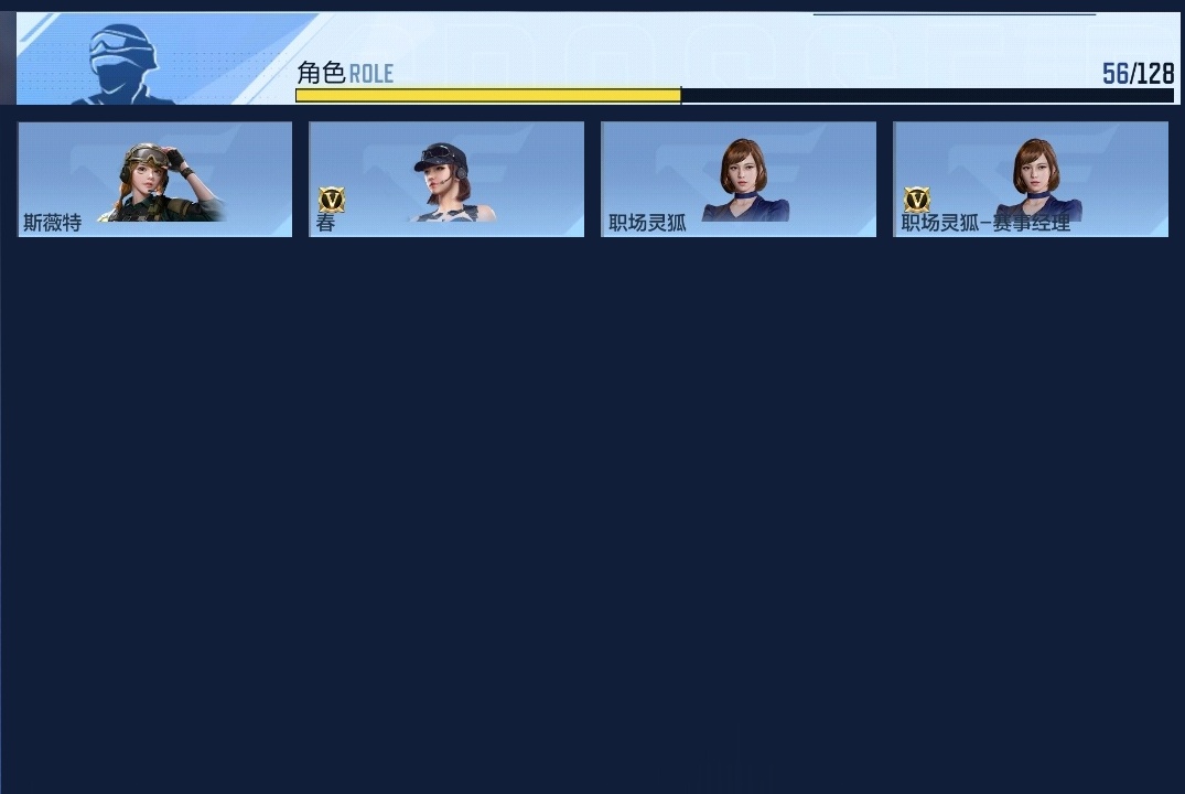 BZ1_654275 【极品全模式满配V9-双至尊-28王者-双王幻-孟德套-奉先-元让-星象-本初-擎天柱-威震天】 V王者角色数0 王者V武器数量28 英雄武器数量245 音效卡数量14 万化数