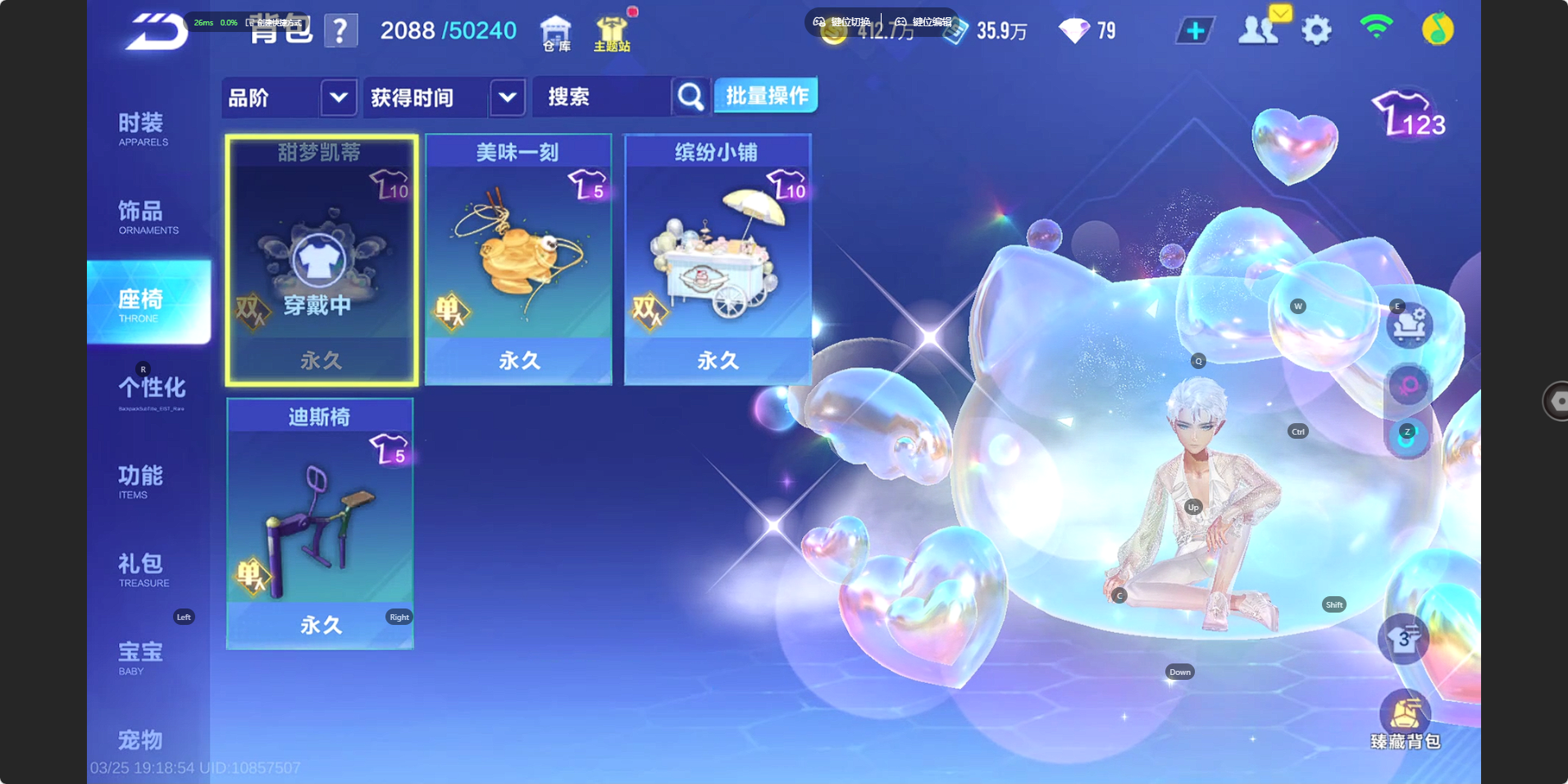 FCSZJY41691QQ飞车手游账号详情图11 FCSZJY41691QQ飞车手游账号详情图11