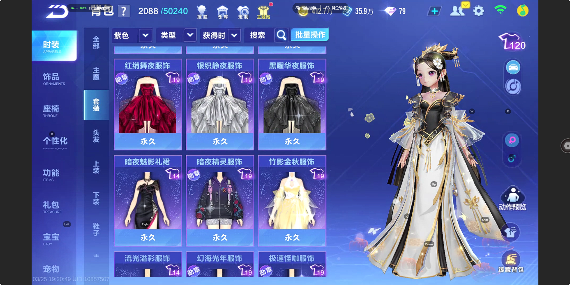 FCSZJY41691QQ飞车手游账号详情图14 FCSZJY41691QQ飞车手游账号详情图14