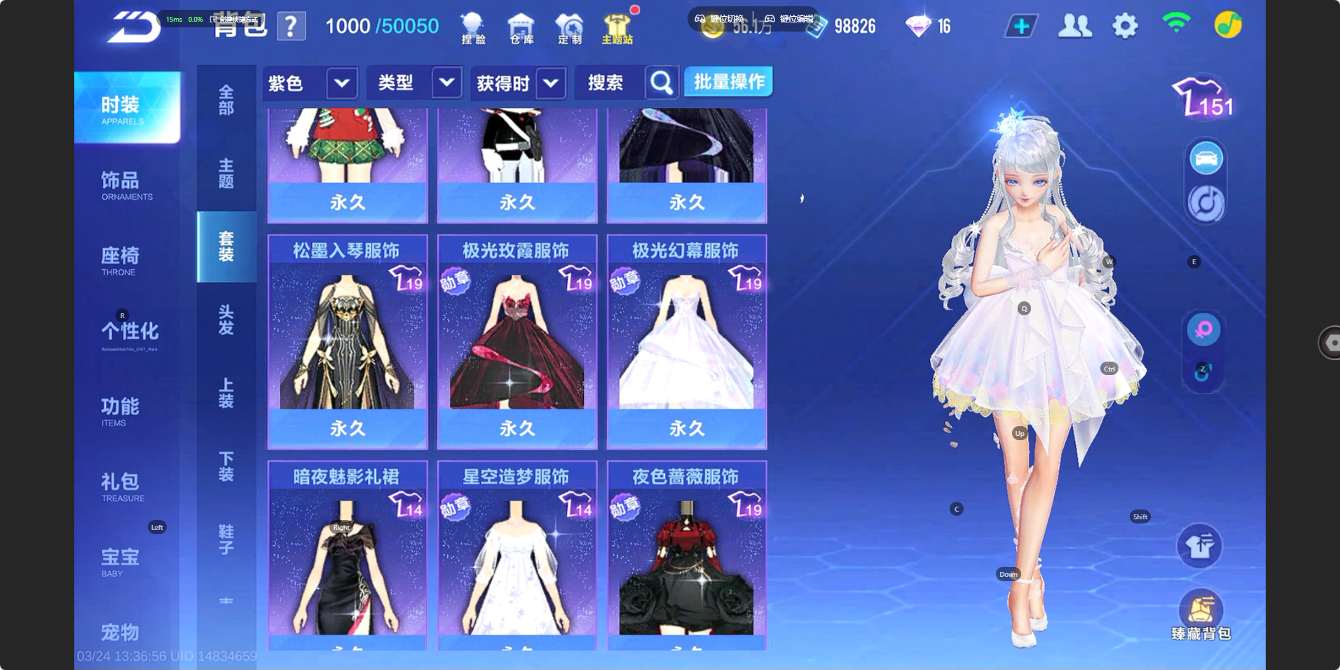 FCSZJY41610QQ飞车手游账号详情图9 FCSZJY41610QQ飞车手游账号详情图9