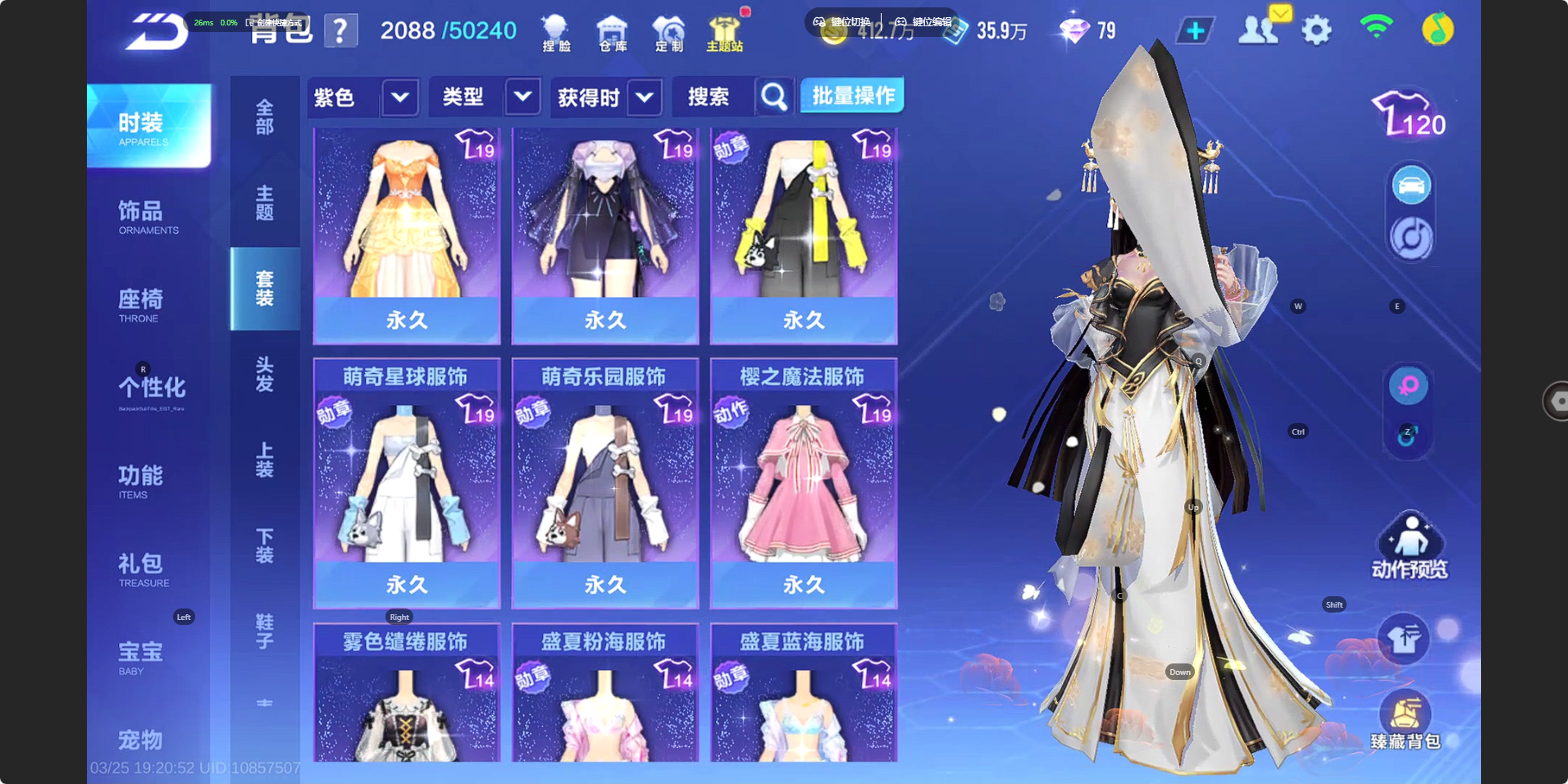 FCSZJY41691QQ飞车手游账号详情图15 FCSZJY41691QQ飞车手游账号详情图15