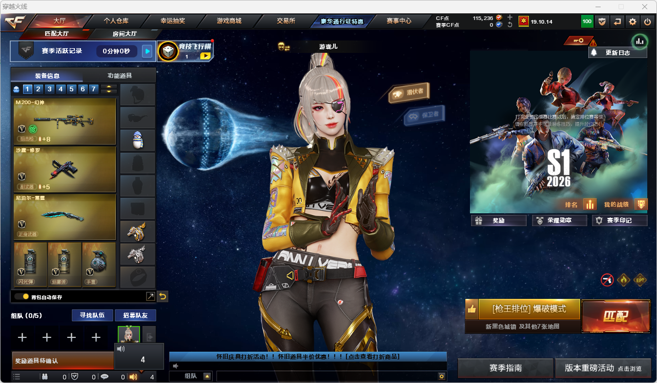 穿越火线账号东部战区上海一区LC2_630326 【幻神/裁决/毁灭/qbz云龙/6盘龙+6炼狱/7烈龙+死亡之眼/qbz蔷薇/火麒麟/雷神/黑骑士/HK朱雀/AK黑鲨/M4A1玫瑰精灵/】 会员等级0 英雄级武器数量69 【可