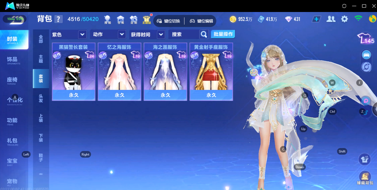 FCSZJY41588QQ飞车手游账号详情图20 FCSZJY41588QQ飞车手游账号详情图20