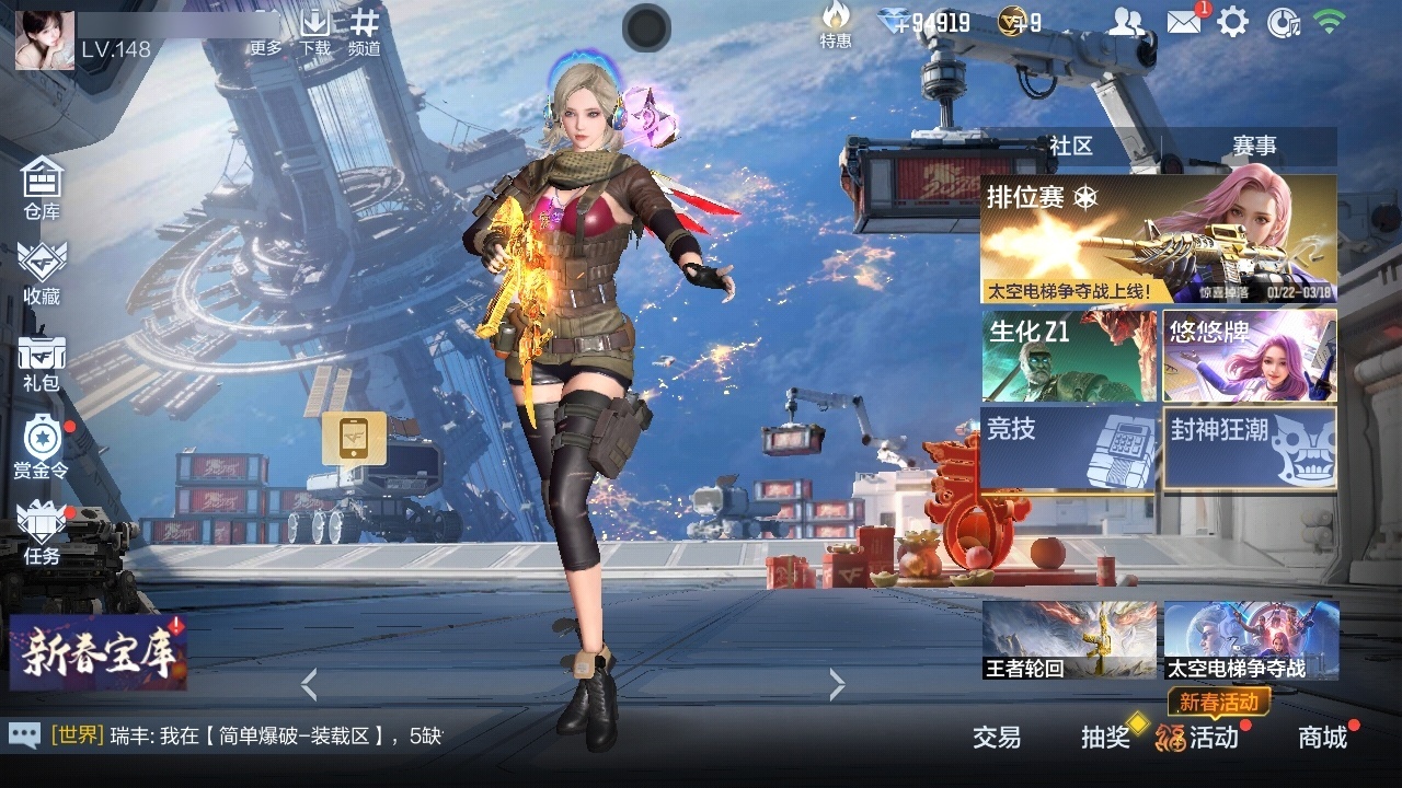 BZ1_654275 【极品全模式满配V9-双至尊-28王者-双王幻-孟德套-奉先-元让-星象-本初-擎天柱-威震天】 V王者角色数0 王者V武器数量28 英雄武器数量245 音效卡数量14 万化数