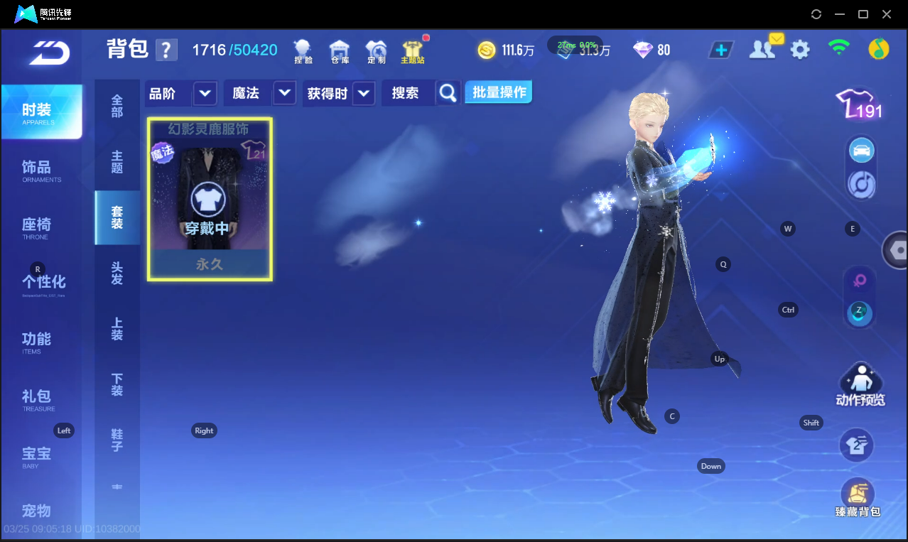 FCSLC41567QQ飞车手游账号详情图16