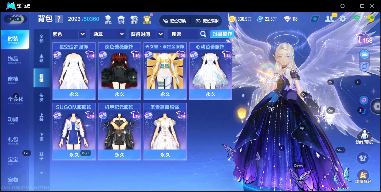 FCSZJY41592QQ飞车手游账号详情图15