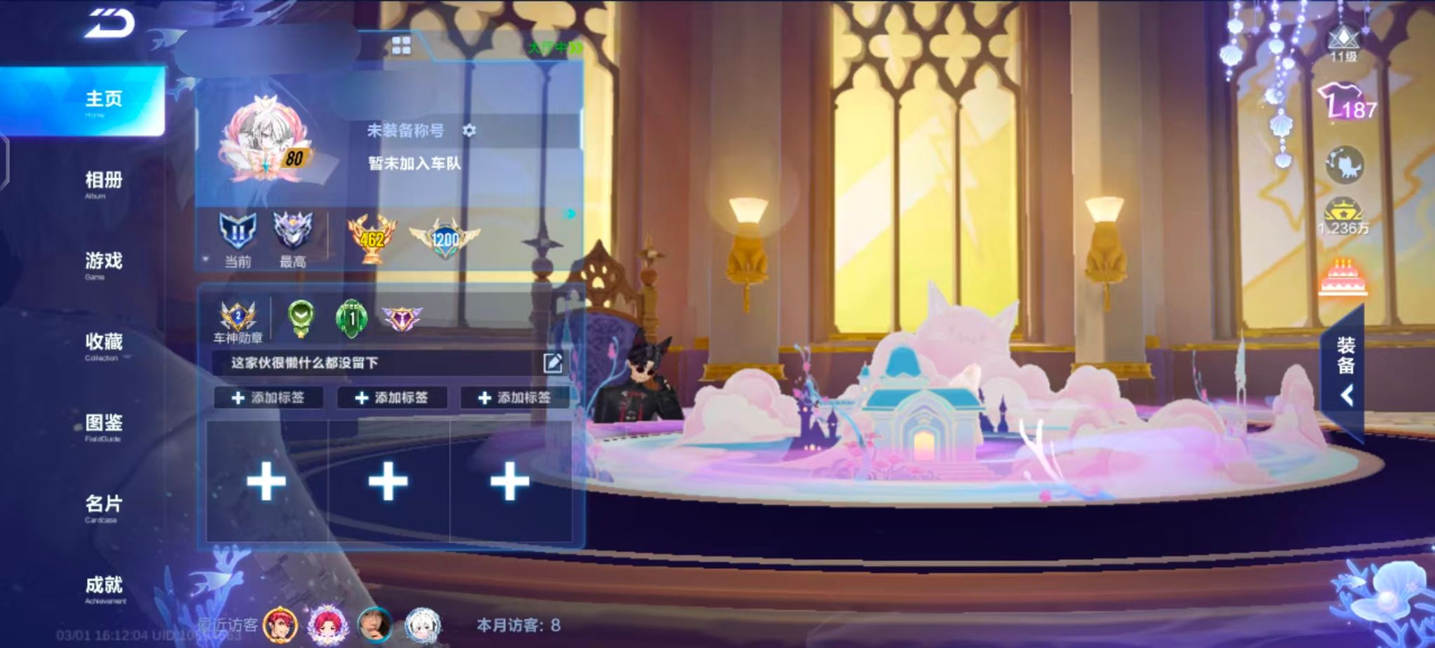 FCSZJY41585QQ飞车手游账号详情图2 FCSZJY41585QQ飞车手游账号详情图2