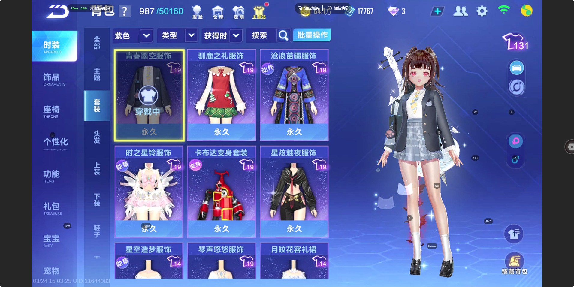 FCSZJY41595QQ飞车手游账号详情图9 FCSZJY41595QQ飞车手游账号详情图9