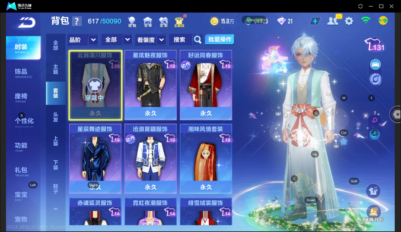 FCSLC41551QQ飞车手游账号详情图7 FCSLC41551QQ飞车手游账号详情图7