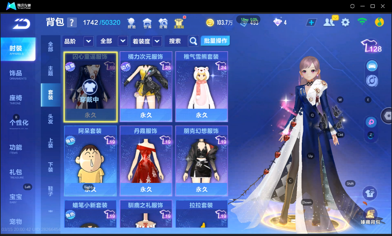 FCSLC41545QQ飞车手游账号详情图21 FCSLC41545QQ飞车手游账号详情图21