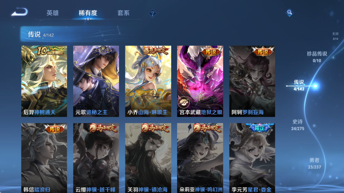 FCSLC41542QQ飞车手游账号详情图40 FCSLC41542QQ飞车手游账号详情图40