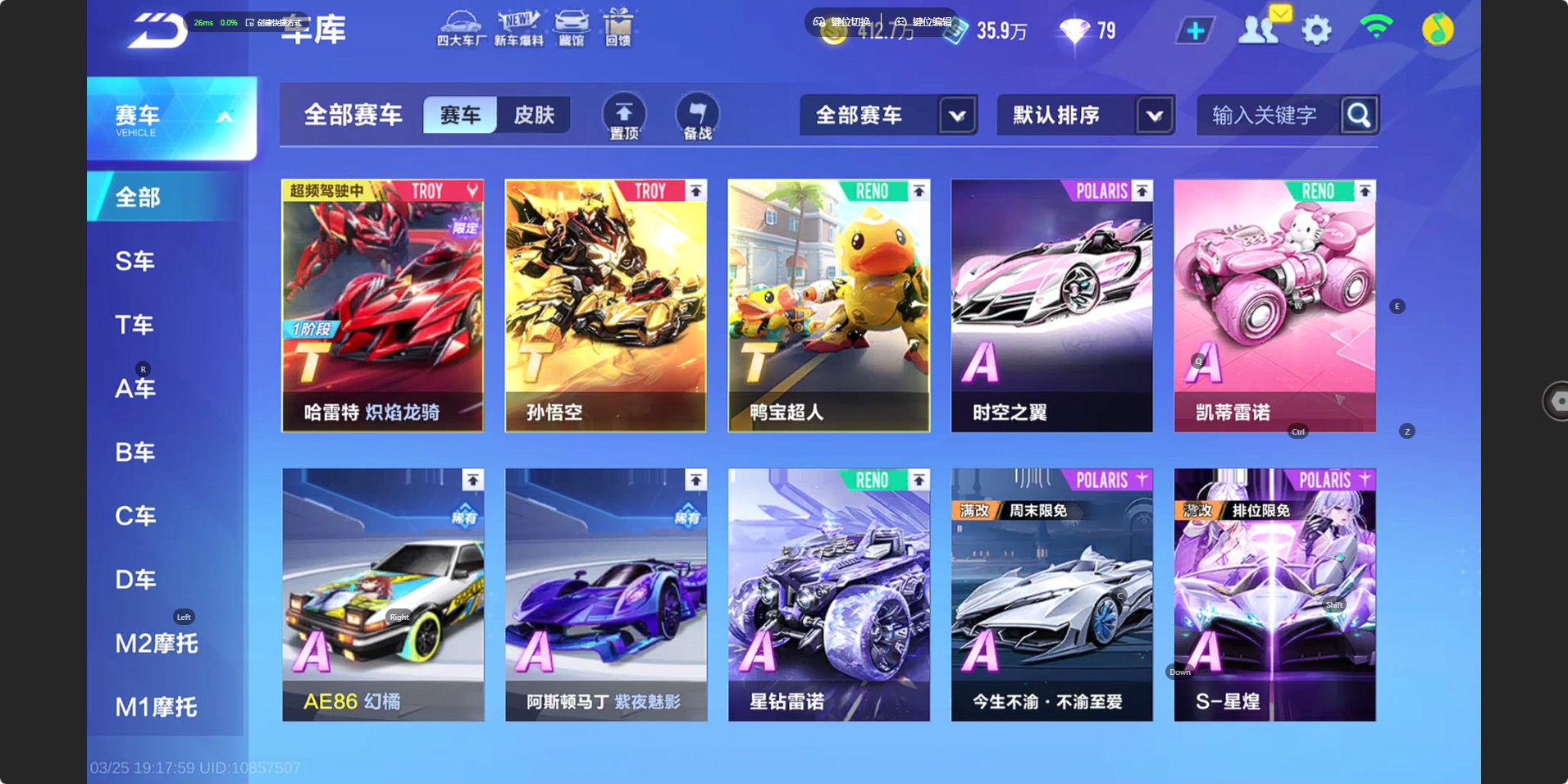 QQ飞车手游账号安卓QQBZ1_654295 【3T/哈雷特炽焰龙骑+孙悟空/流火/骑宠帝皇魂狮+多强宠/无4靓号】 A车数量77 游戏等级93 T车数量3 【否】 【可二次实名】 【永久包赔】 【安卓QQ】 稀有车型2 稀