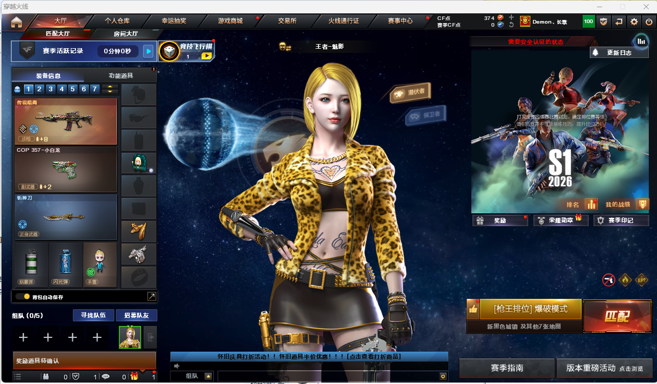 穿越火线账号西部战区LC2_630930 【传说暗裔/白虎/死亡之眼+烈龙*6(末日)/盘龙*6+炼狱/四防王者魅影/】 会员等级0 英雄级武器数量23 【可二次实名】 【永久包赔】 【能人脸包赔】 【VIP 0】 【能