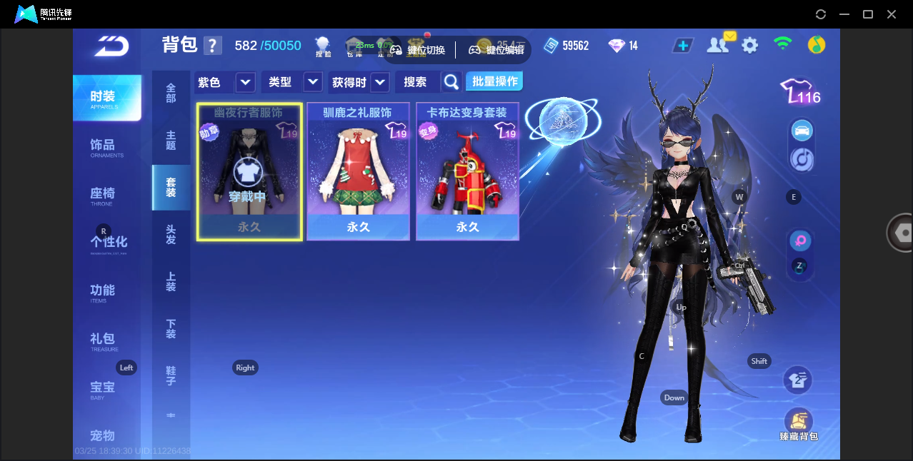 FCSZJY41601QQ飞车手游账号详情图11 FCSZJY41601QQ飞车手游账号详情图11