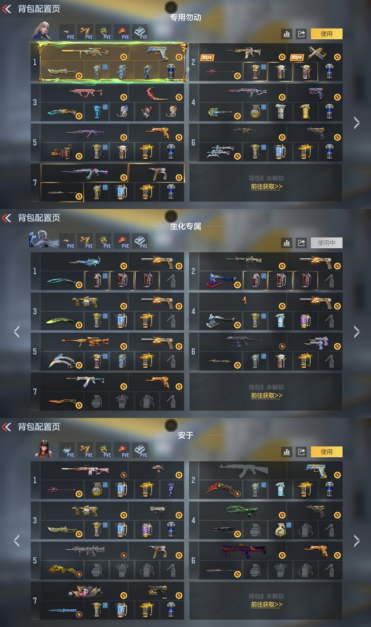 BZ774097 【极品全模式满配-六至尊-34王者-孟德过载-策套-81瑜-仁德-奉先-星象-仲达套-宙斯】 王者V武器数量：34 英雄武器数量：321 万化数量：708 VIP等级：VIP0级 