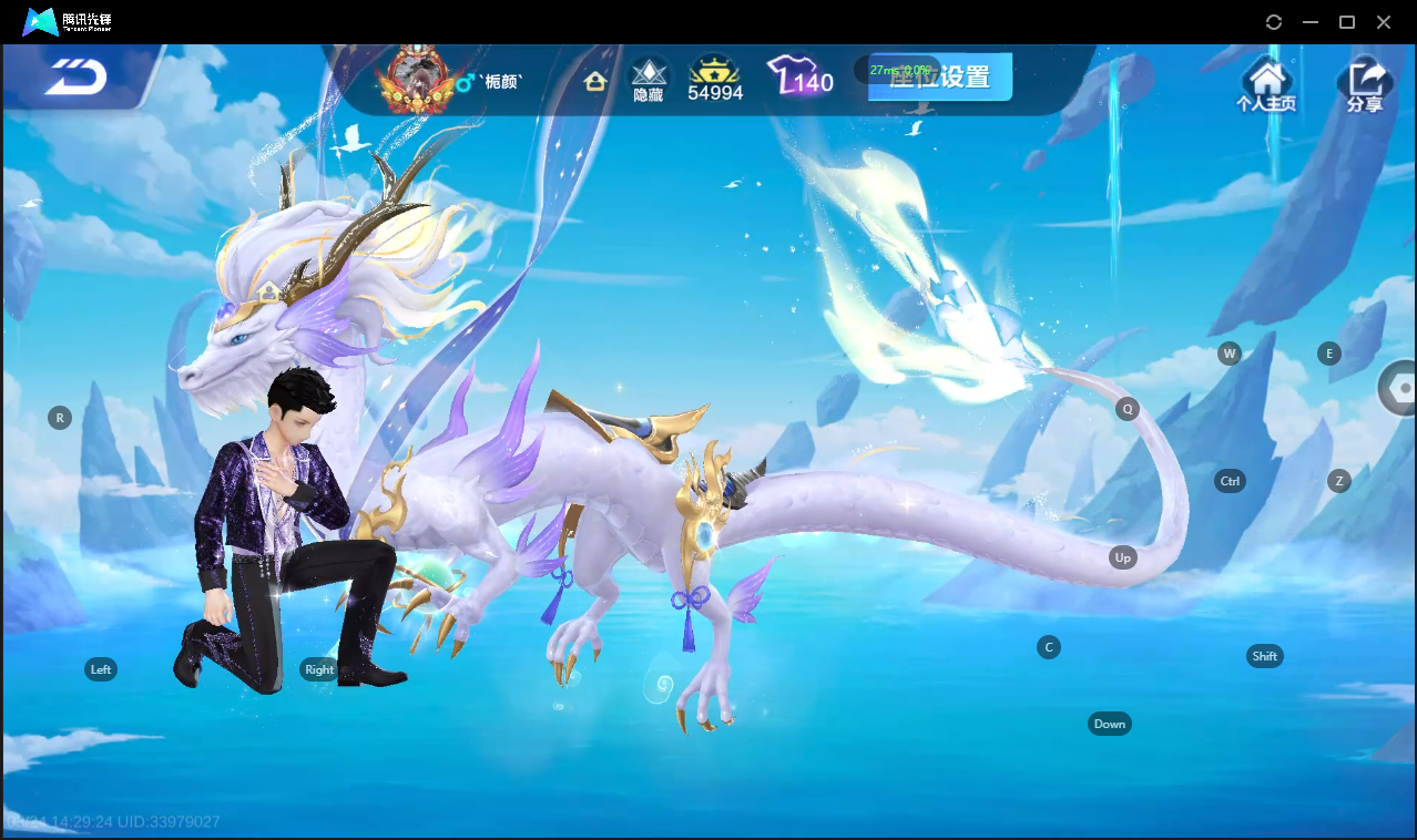 FCSLC41653QQ飞车手游账号详情图3