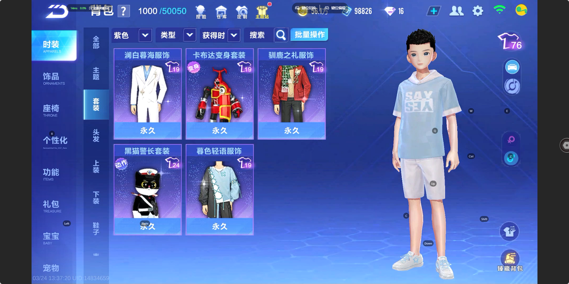 FCSZJY41610QQ飞车手游账号详情图13 FCSZJY41610QQ飞车手游账号详情图13