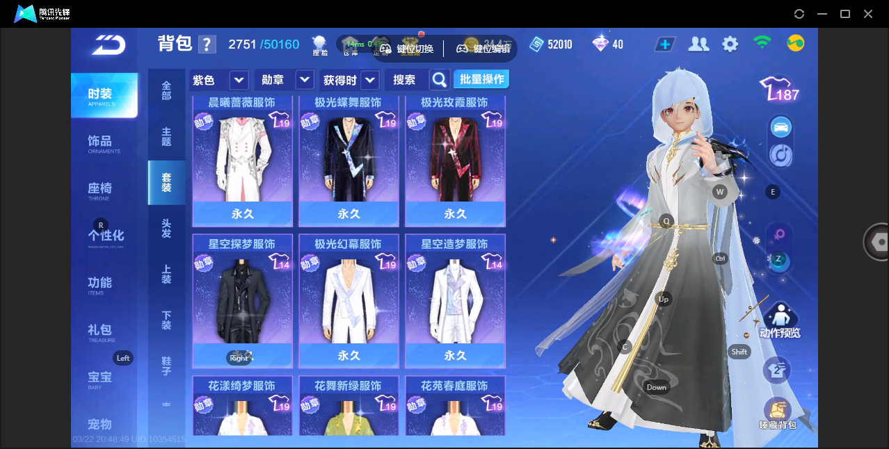 FCSZJY41613QQ飞车手游账号详情图16