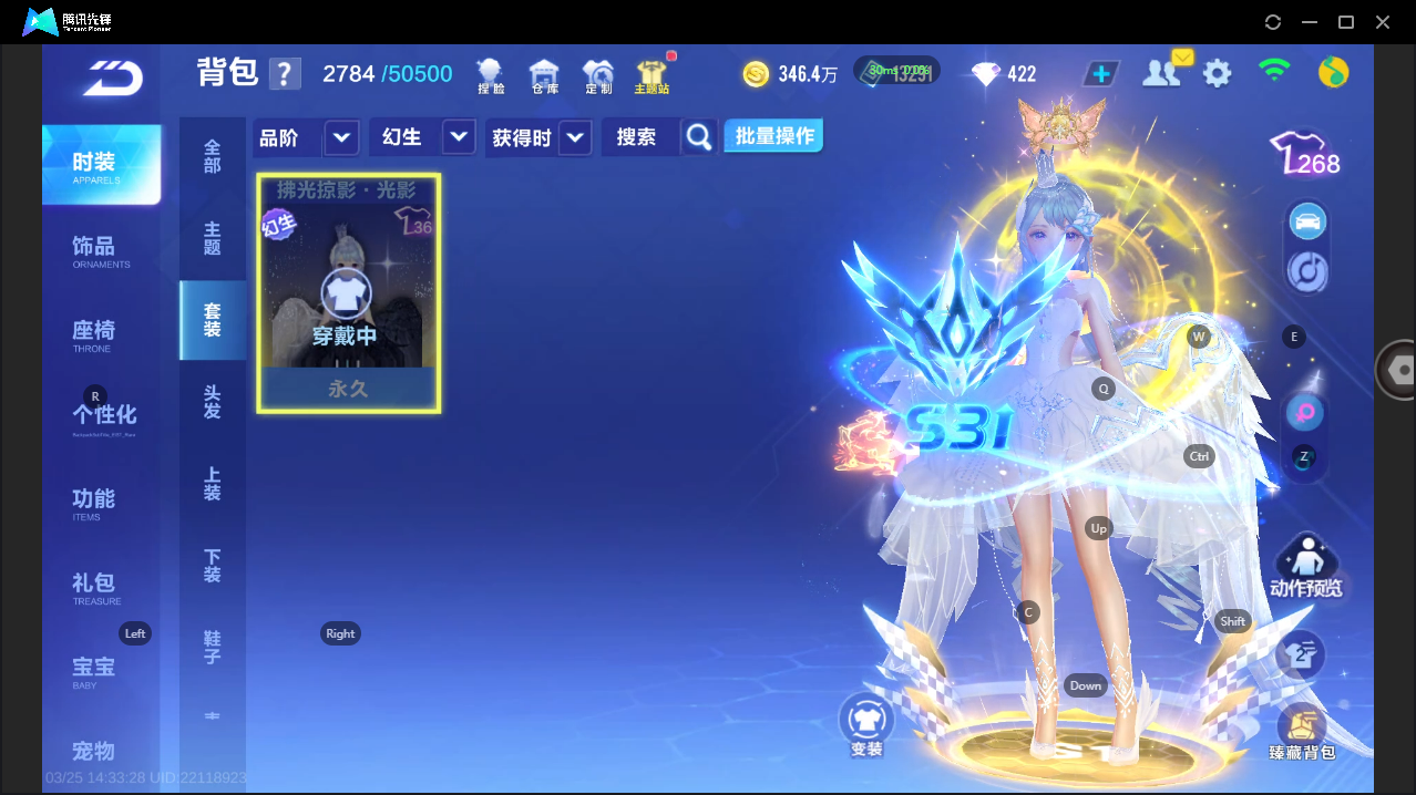 FCSLC41621QQ飞车手游账号详情图29 FCSLC41621QQ飞车手游账号详情图29