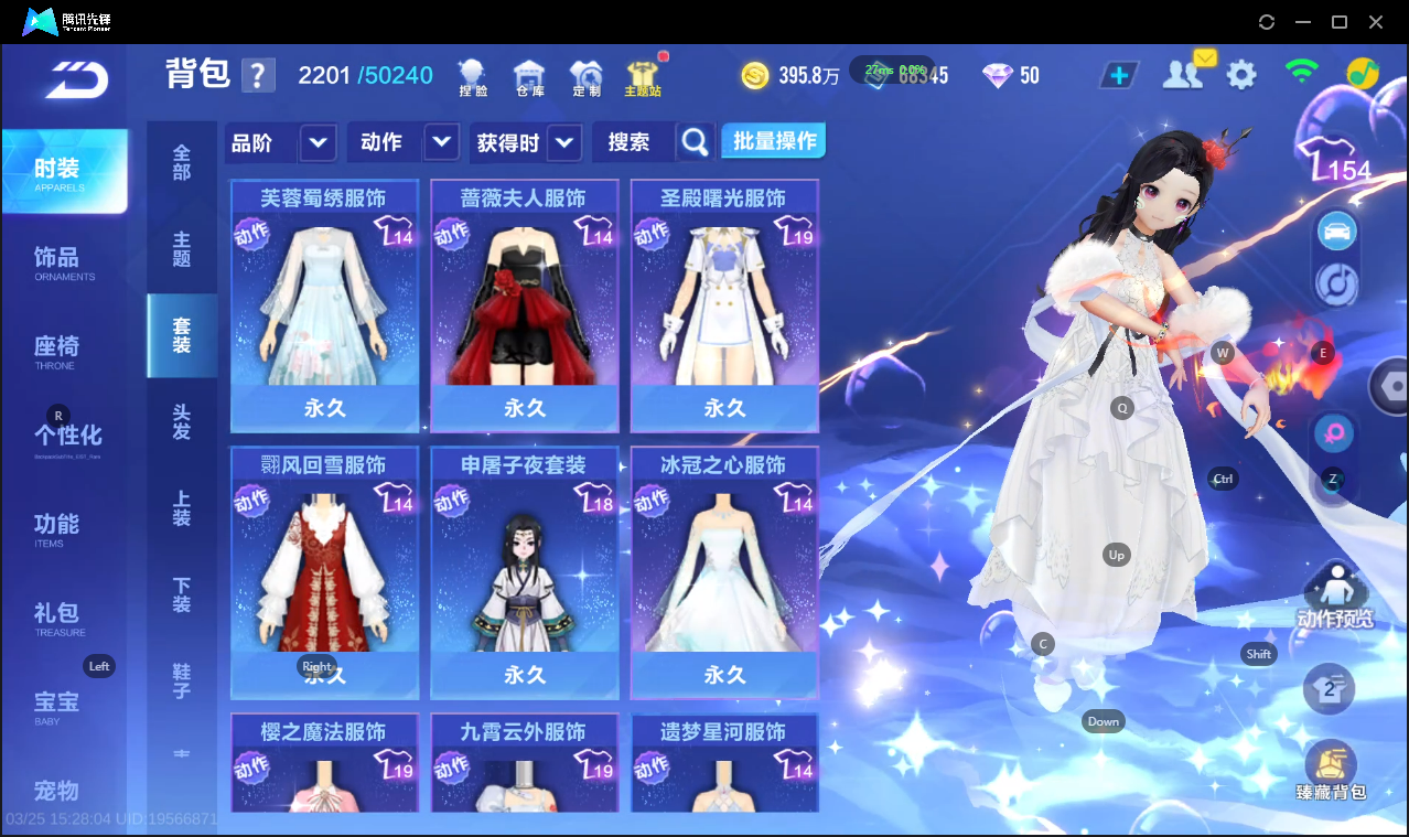 FCSLC41623QQ飞车手游账号详情图18 FCSLC41623QQ飞车手游账号详情图18