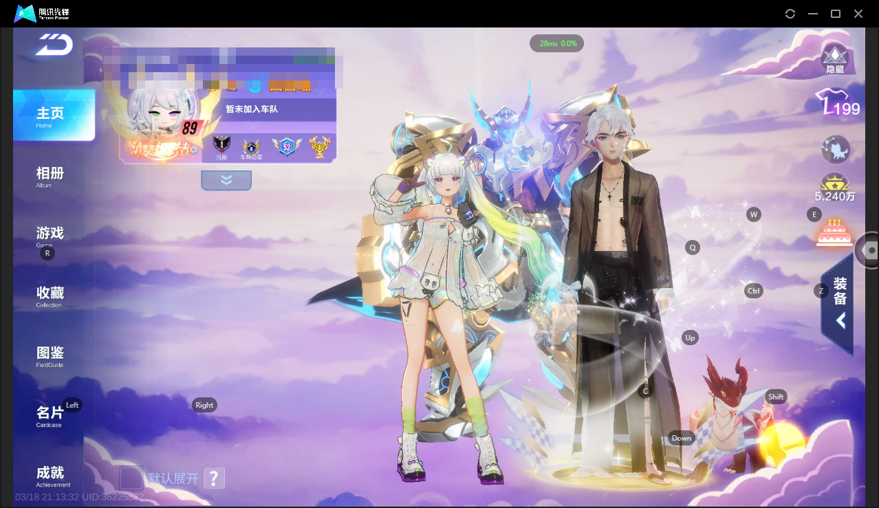 FCSLC41548QQ飞车手游账号详情图3 FCSLC41548QQ飞车手游账号详情图3