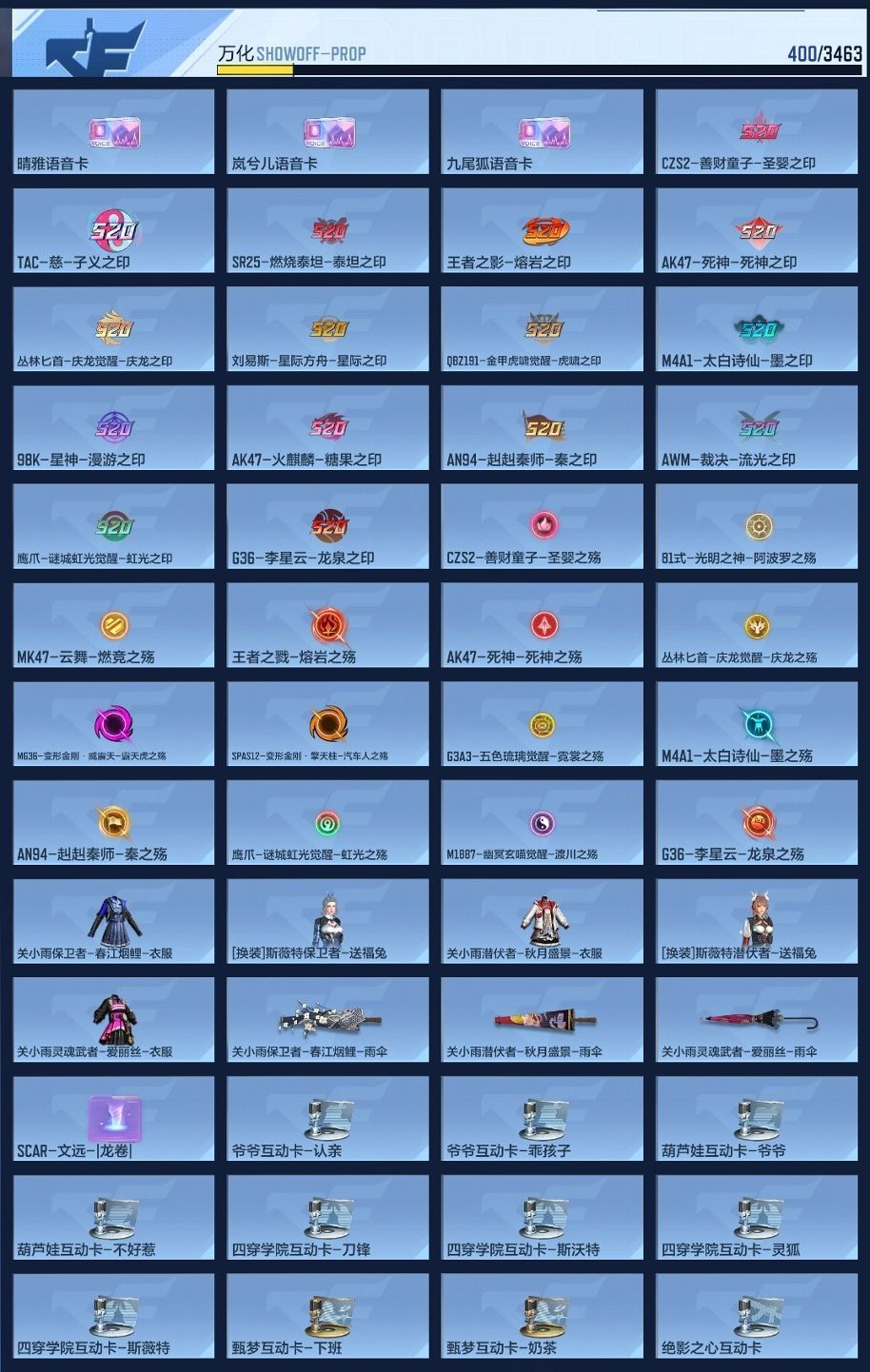 BZ1_654275 【极品全模式满配V9-双至尊-28王者-双王幻-孟德套-奉先-元让-星象-本初-擎天柱-威震天】 V王者角色数0 王者V武器数量28 英雄武器数量245 音效卡数量14 万化数