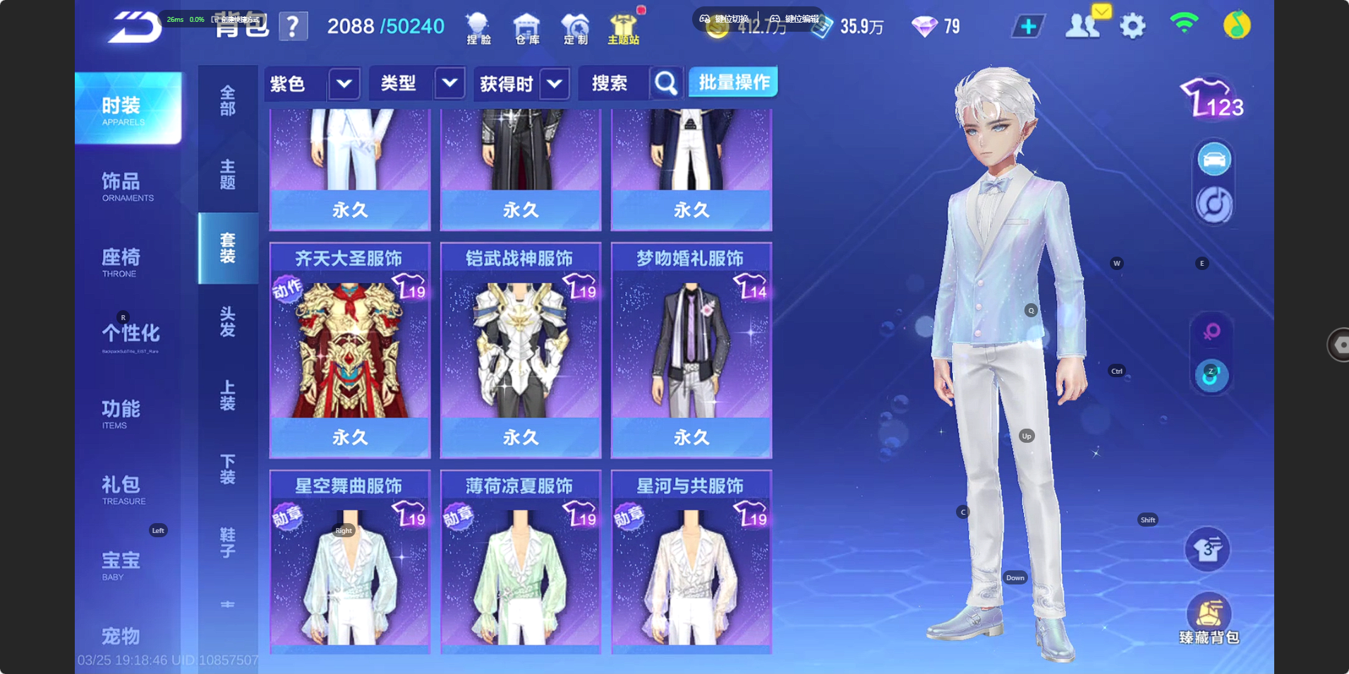 FCSZJY41691QQ飞车手游账号详情图10 FCSZJY41691QQ飞车手游账号详情图10