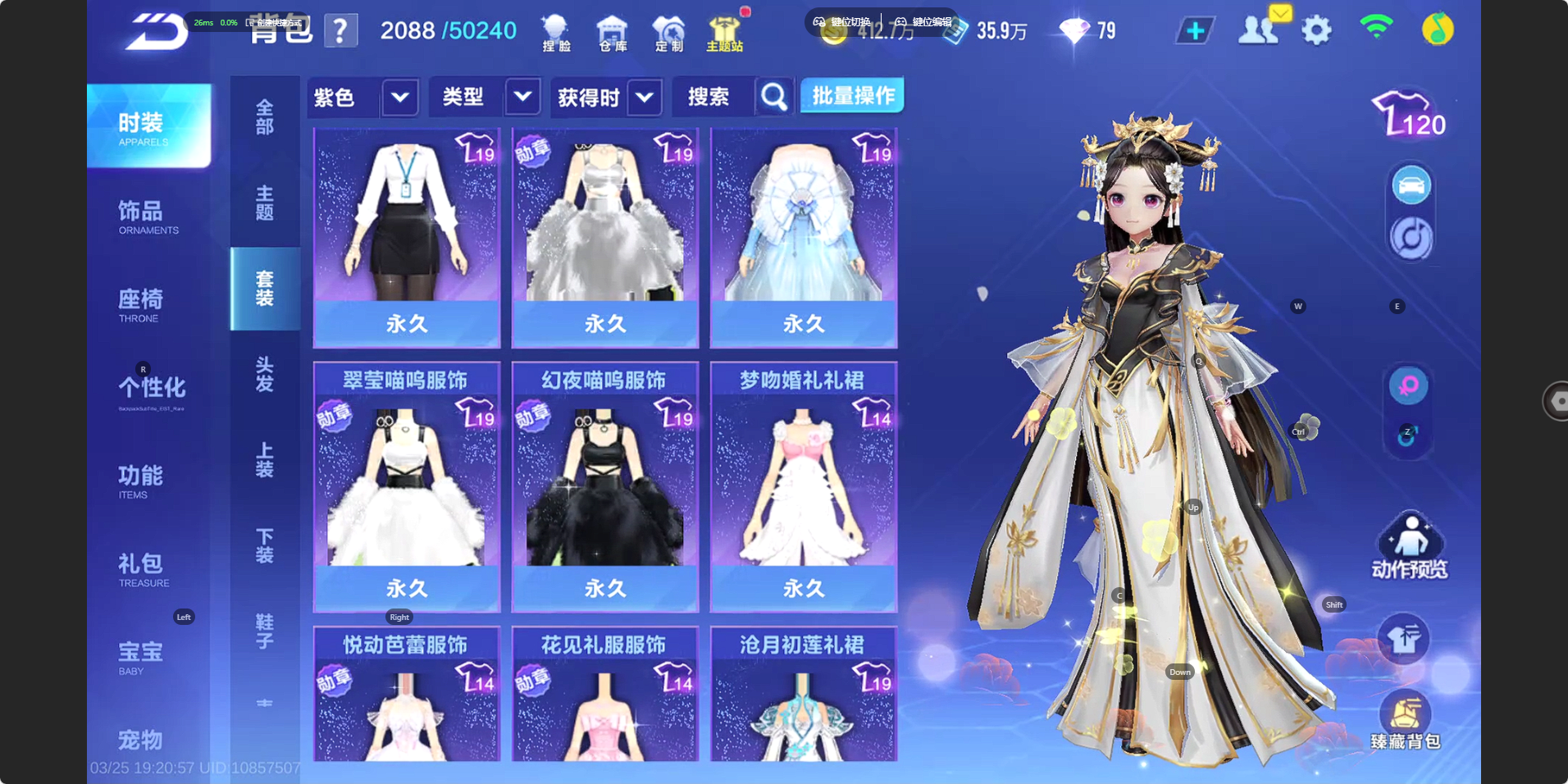 FCSZJY41691QQ飞车手游账号详情图16 FCSZJY41691QQ飞车手游账号详情图16