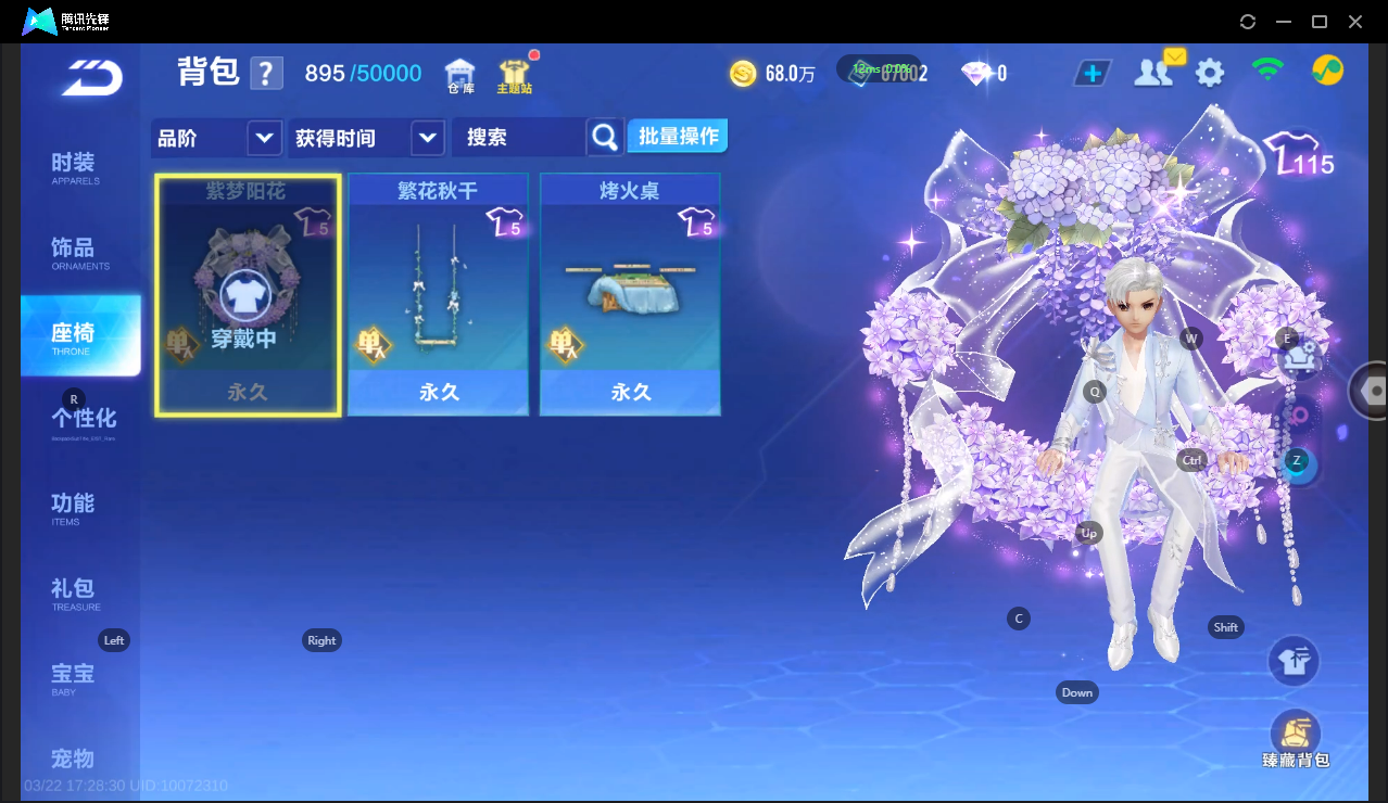 FCSLC41562QQ飞车手游账号详情图11