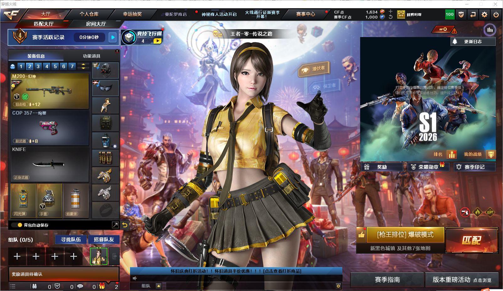 穿越火线账号西部战区陕西一区LC2_630447 【传说圣灵/幻神【AG冠军】/白虎/毁灭/裁决/5烈龙/4修罗/6AK猩红传说/OBZ03金色蔷薇/AK火麒麟/M4A1雷神【烈虎】【宇航兔】火麒麟音效卡/雷神音效卡】 会员等级