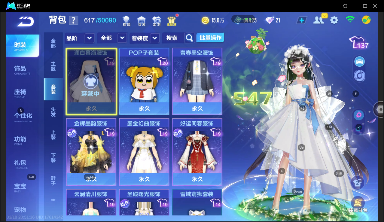 FCSLC41551QQ飞车手游账号详情图8 FCSLC41551QQ飞车手游账号详情图8