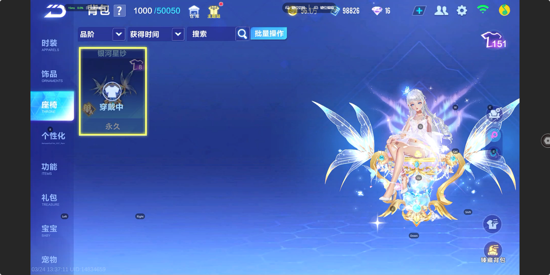 FCSZJY41610QQ飞车手游账号详情图12 FCSZJY41610QQ飞车手游账号详情图12