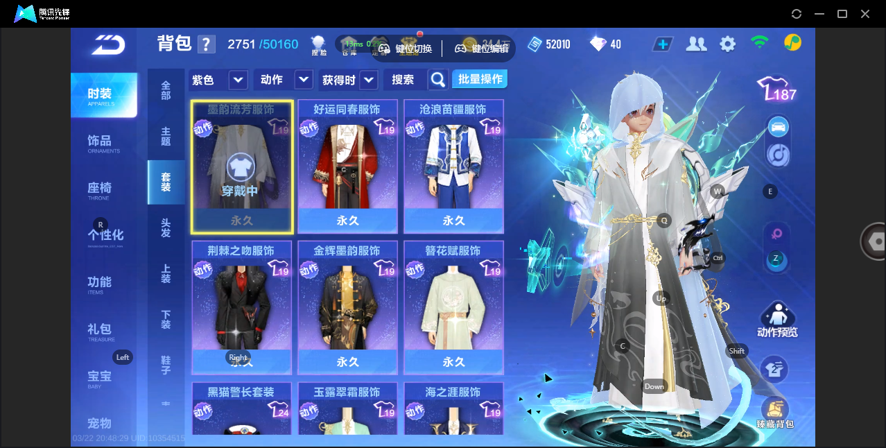 FCSZJY41613QQ飞车手游账号详情图13