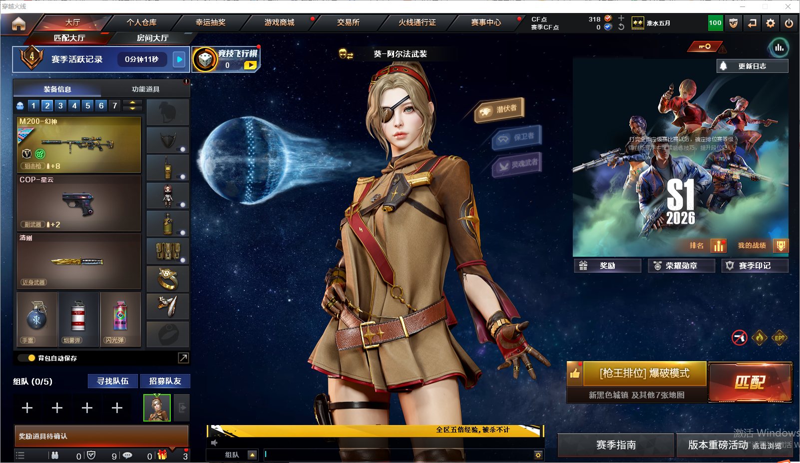 CFLC466820穿越火线账号详情图2