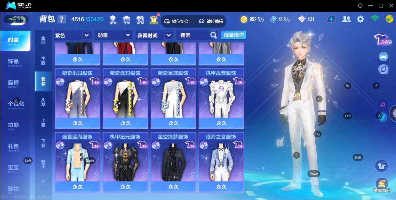 FCSZJY41588QQ飞车手游账号详情图15 FCSZJY41588QQ飞车手游账号详情图15