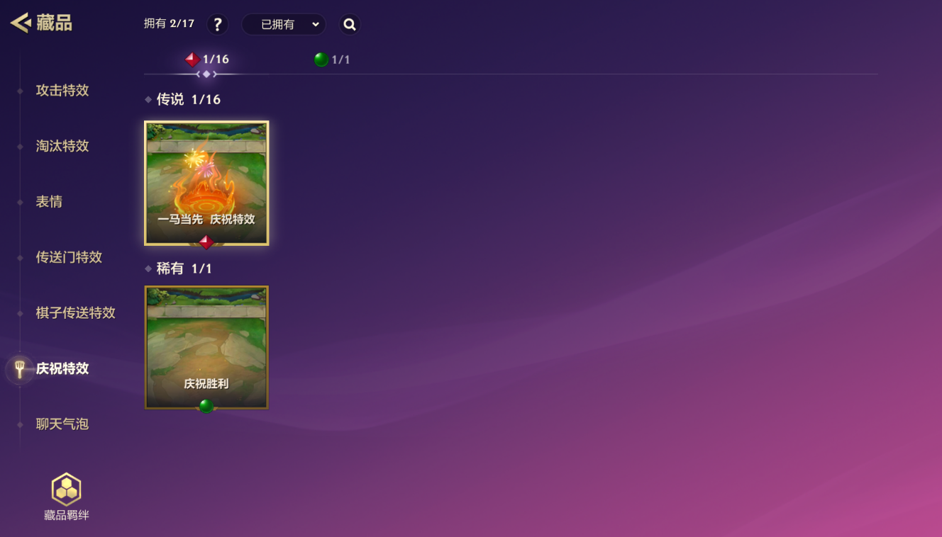 JCCZJY41371金铲铲之战账号详情图7