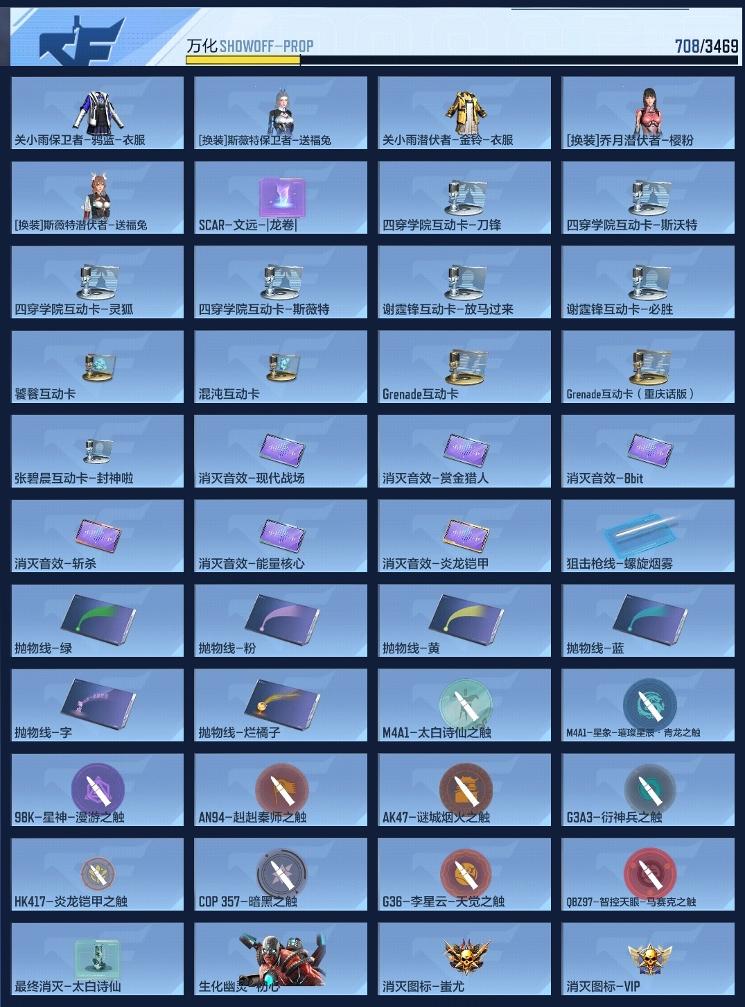 BZ774097 【极品全模式满配-六至尊-34王者-孟德过载-策套-81瑜-仁德-奉先-星象-仲达套-宙斯】 王者V武器数量：34 英雄武器数量：321 万化数量：708 VIP等级：VIP0级 